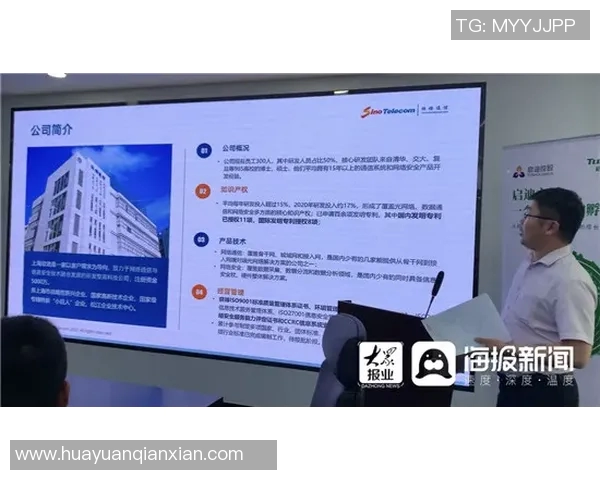 20号足球明星的传奇之路与奋斗精神的启示