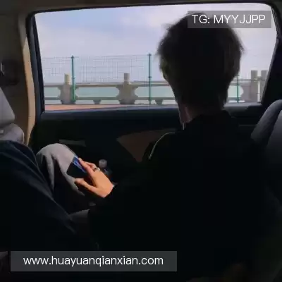 华菁俭